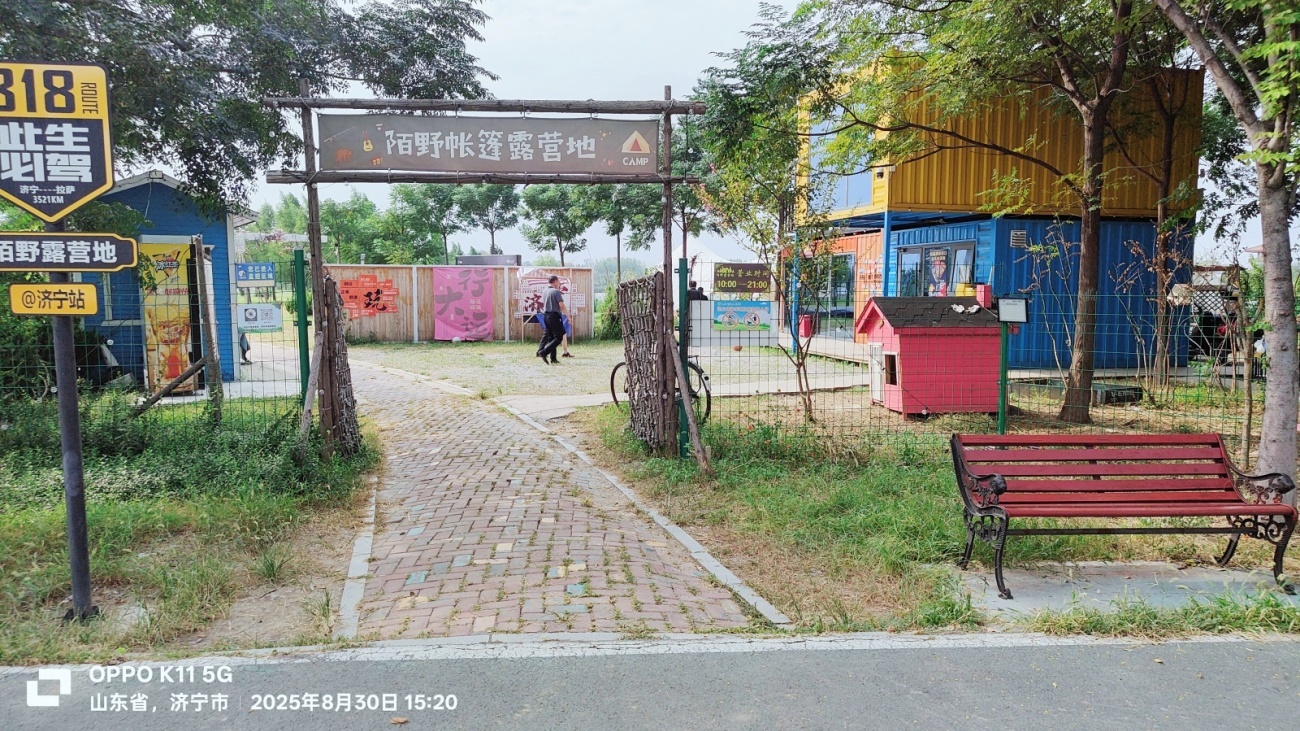 IMG20250830152041.jpg IMG20250830152041.jpg